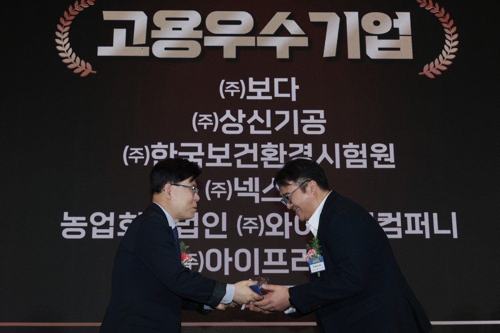 충북도, ‘2025년 충청북도 고용우수기업’ 15개 사에 인증패 수여