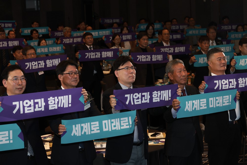 충북 기업인들 한자리에, 제19회 기업인의 날 행사 개최