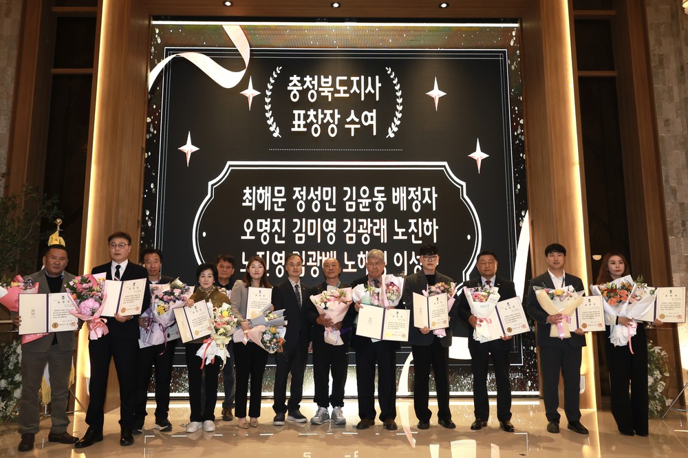 충북도, 제1회 ‘소상공인의 날’ 기념행사 개최