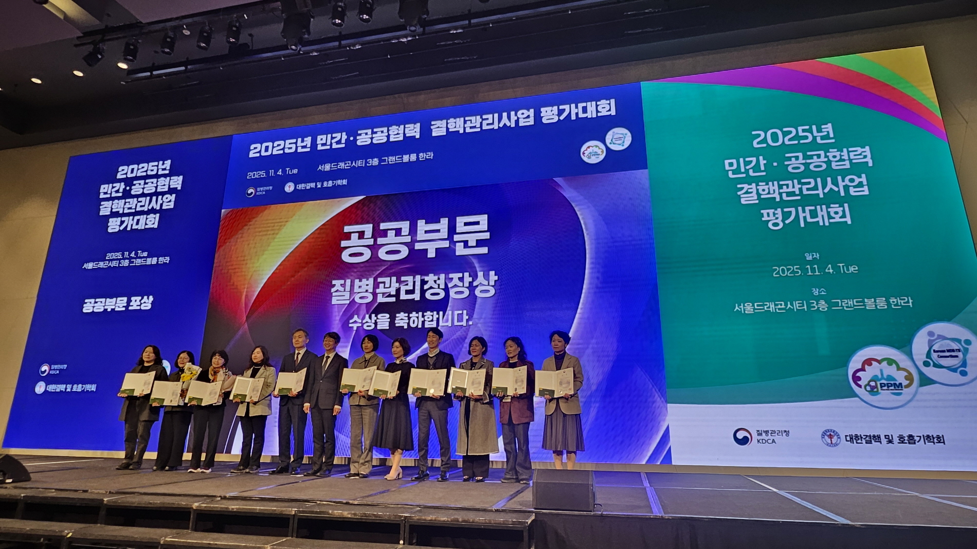 성북구보건소, 질병관리청장상 수상…결핵 관리 성과 인정