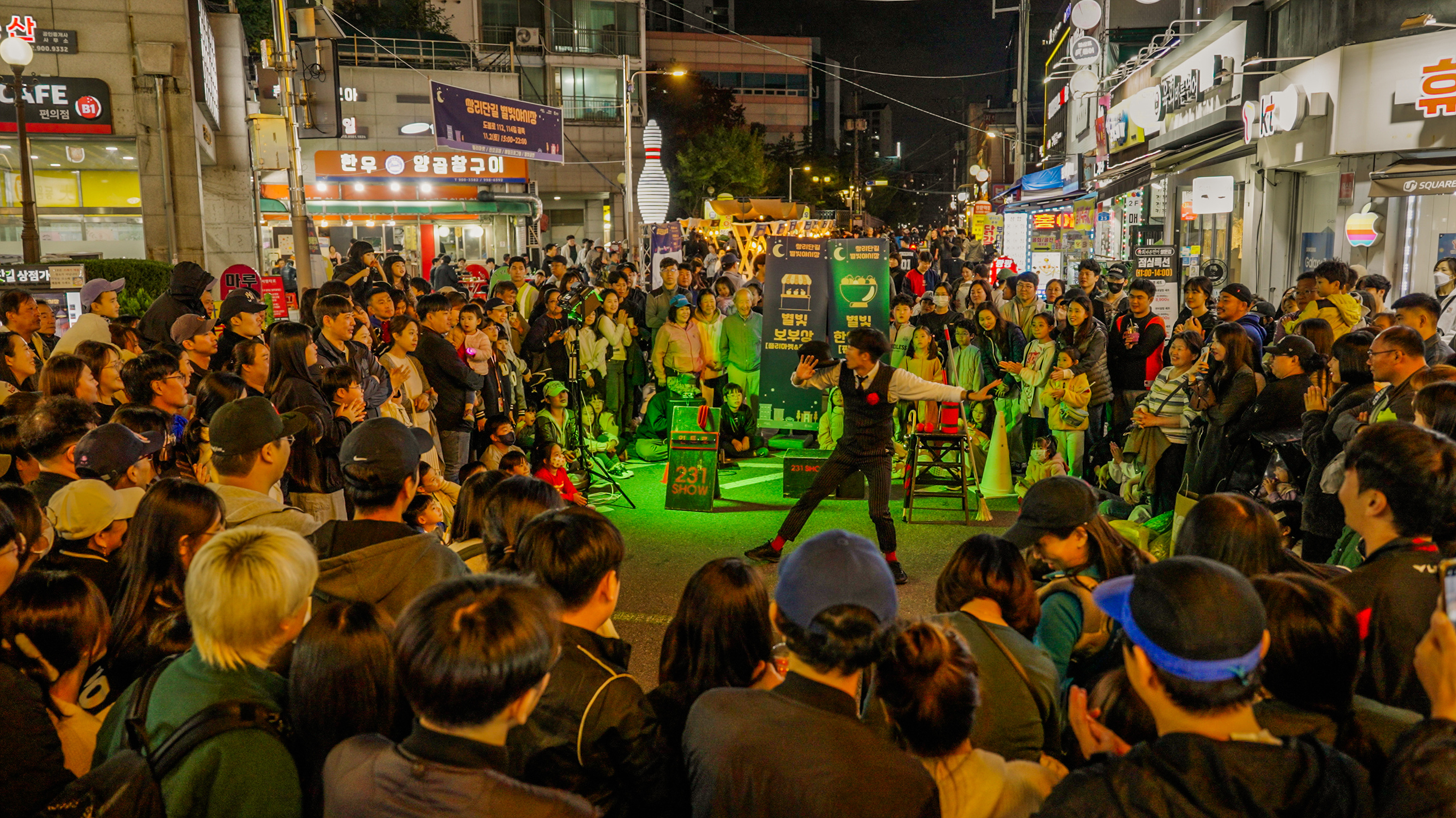 쌍리단길 별빛야시장, 오는 11월 8일 개최