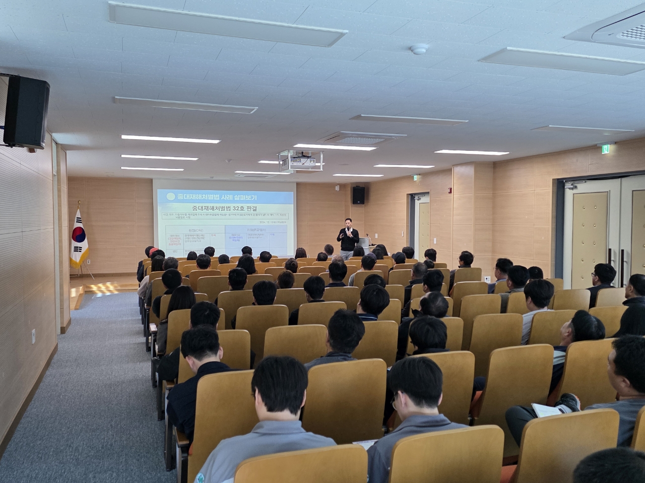 보은군, 중대재해예방 근로자 교육 실시