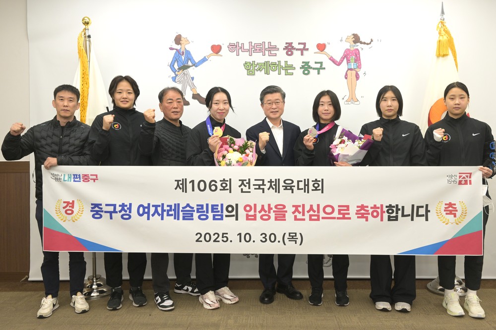 제106회 전국체육대회 금메달 1개, 은메달 1개 획득