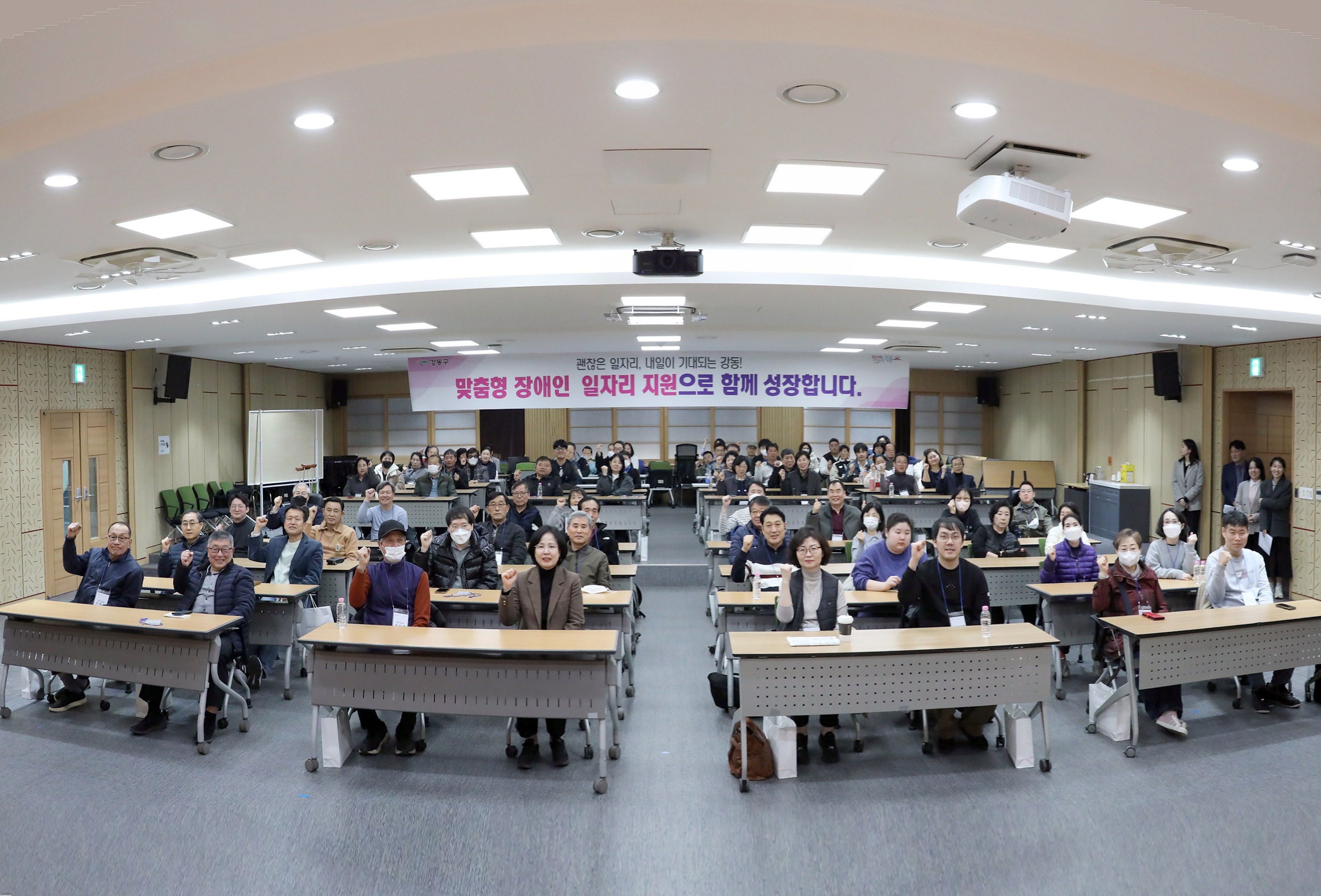 강동구, 장애인의 자립 돕는 새로운 도전의 장 연다