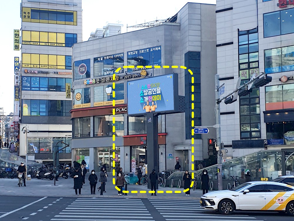 강서구, 화곡역 전자게시대에서 만나는 우리 동네 착한가격업소