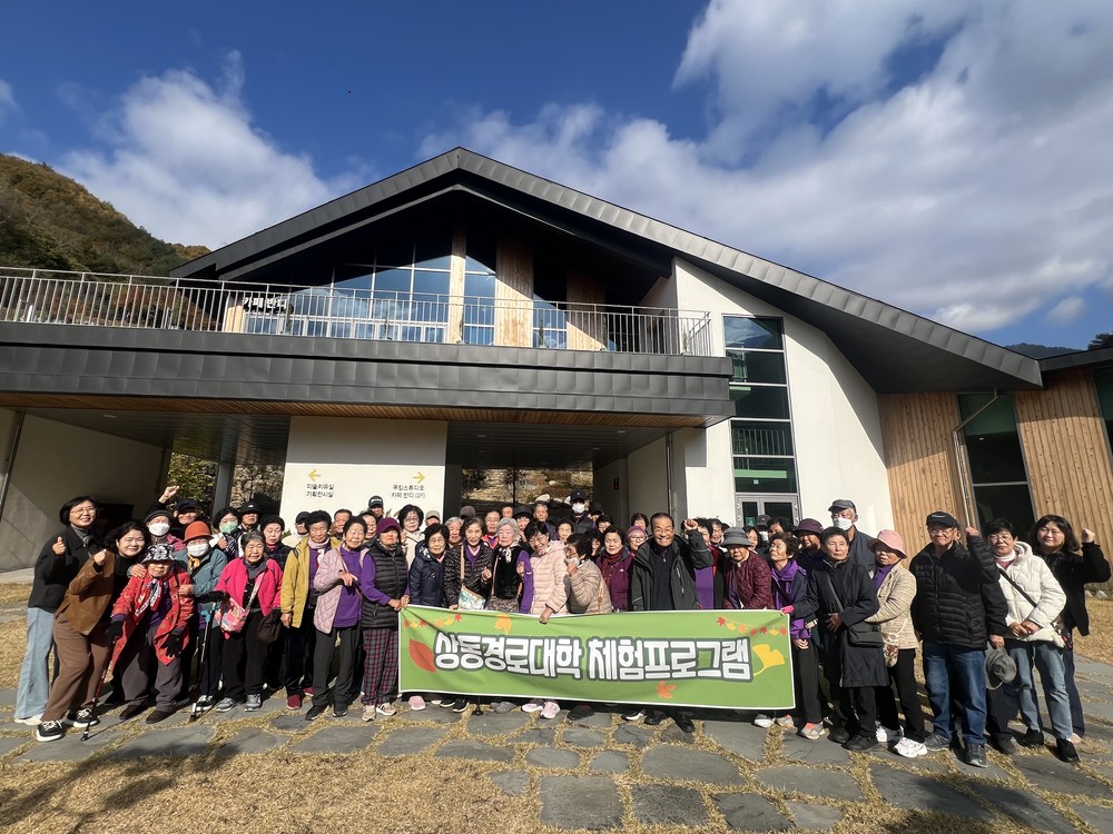 상동경로대학, 하이힐링원에서 만들기 체험 진행