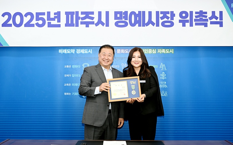 파주시 문산도서관, ‘손현주 작가와의 만남’ 개최