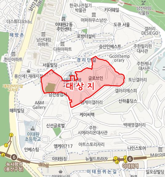 용산구, 이태원동‧용산동2가 일대 ‘신속통합기획’ 주택재개발 후보지 신규 선정