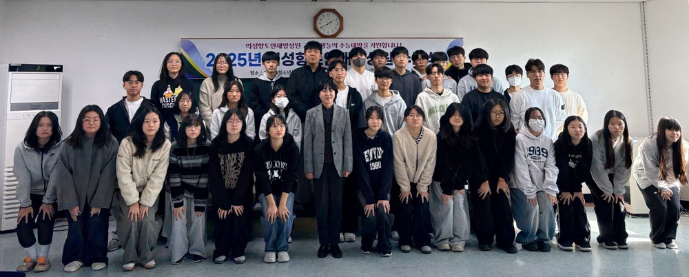 의성향토인재양성원, 수료식 개최 미래 인재 육성 지속 지원