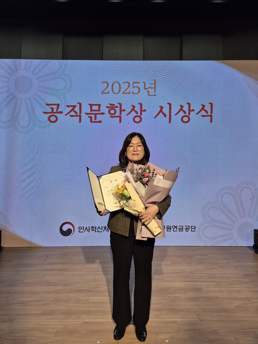 안동시청 김혜원 주무관, 2025년 공직문학상 수상