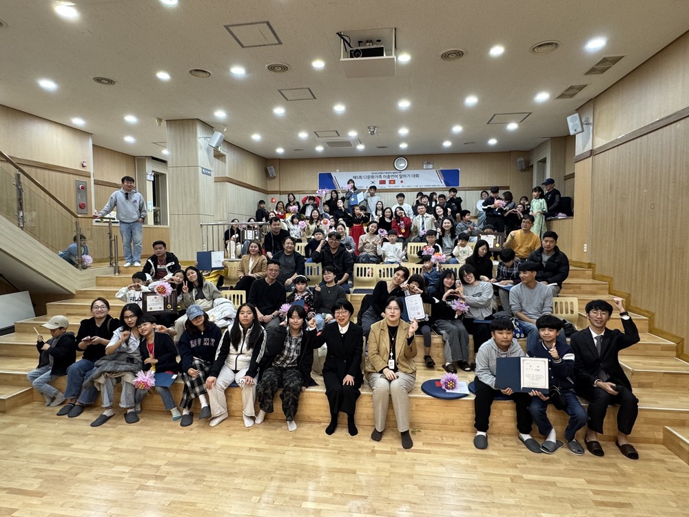 제5회 인천 중구 이중언어 말하기 대회 성료