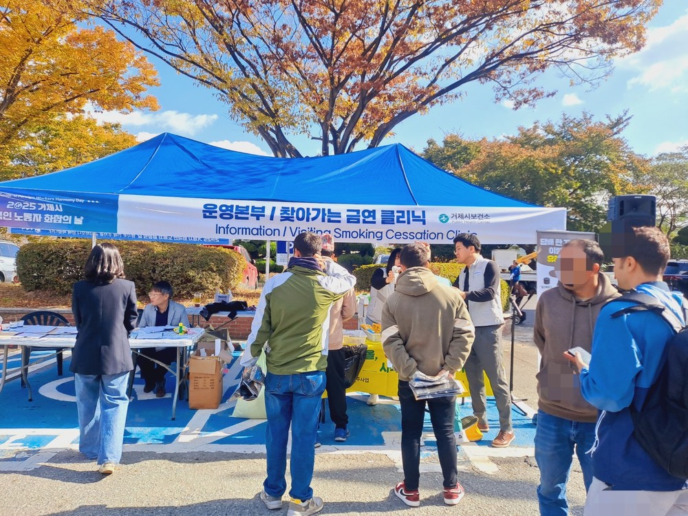 거제시보건소, 외국인노동자 건강문화 확산에 앞장서