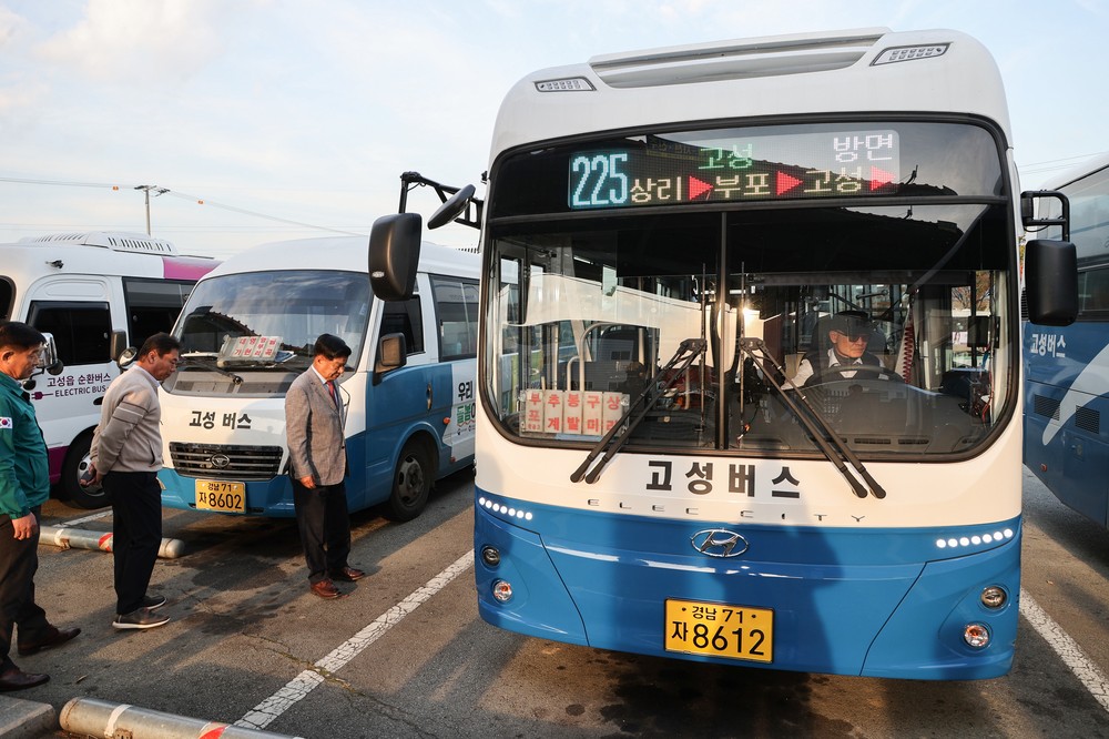 고성군, 전기 저상버스 시승 행사 열어
