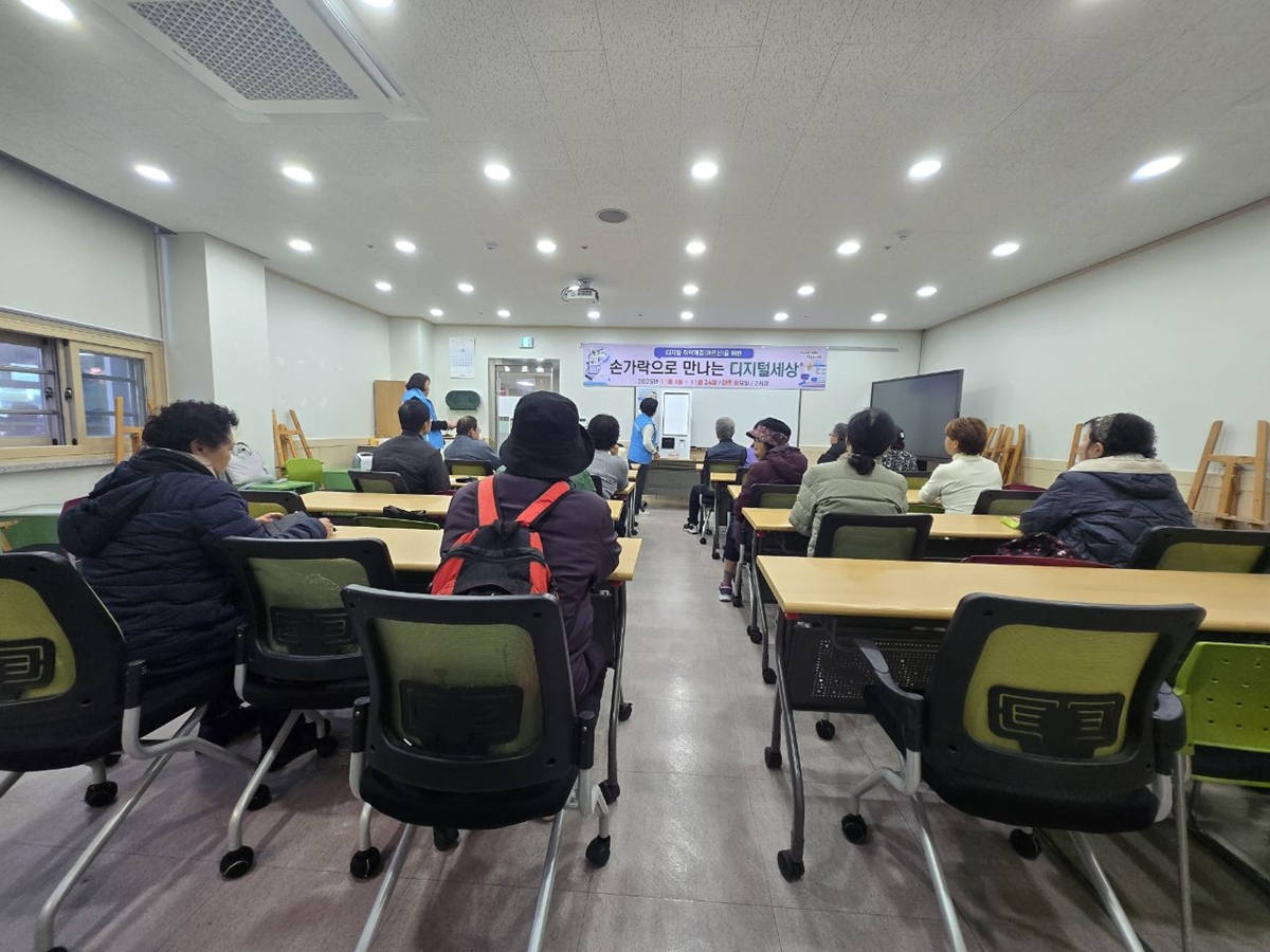 광주시, 어르신 대상 ‘손가락으로 바꾸는 디지털 세상’ 교육 운영