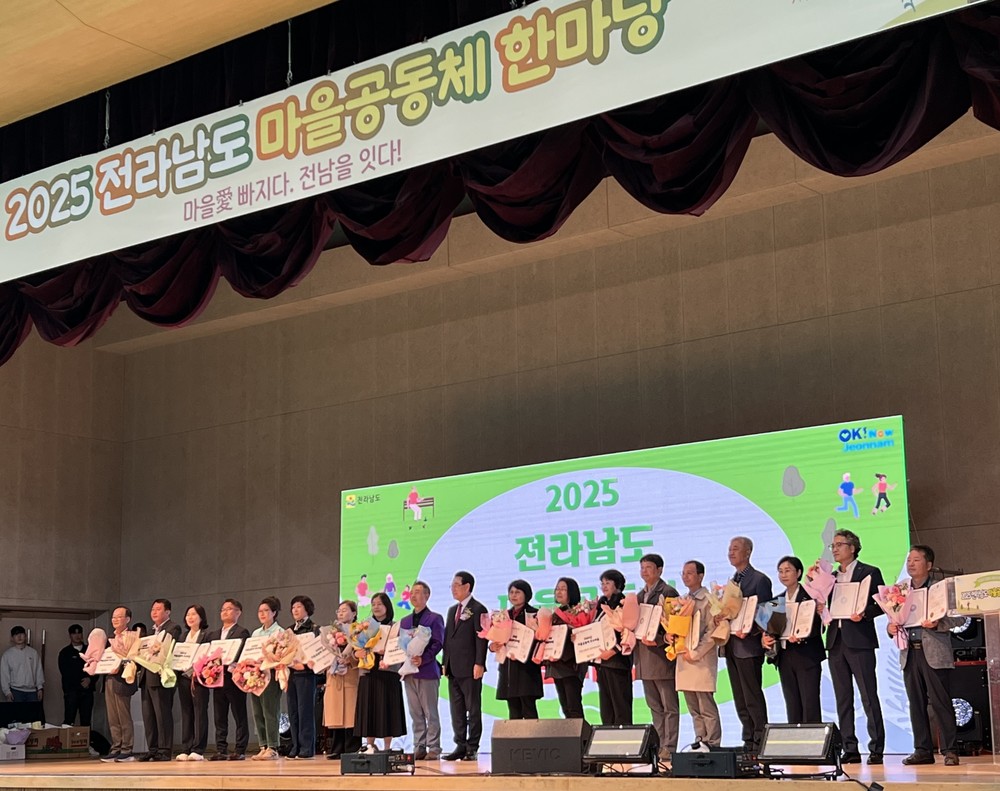 영암군마을공동체지원센터, 전남 우수센터 선정