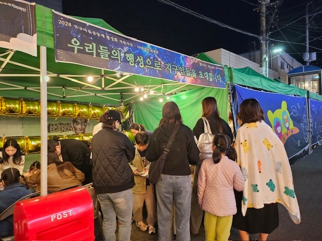 우당탕탕 대소동, 2025년 순천대학로 축제 오는 8일 개최