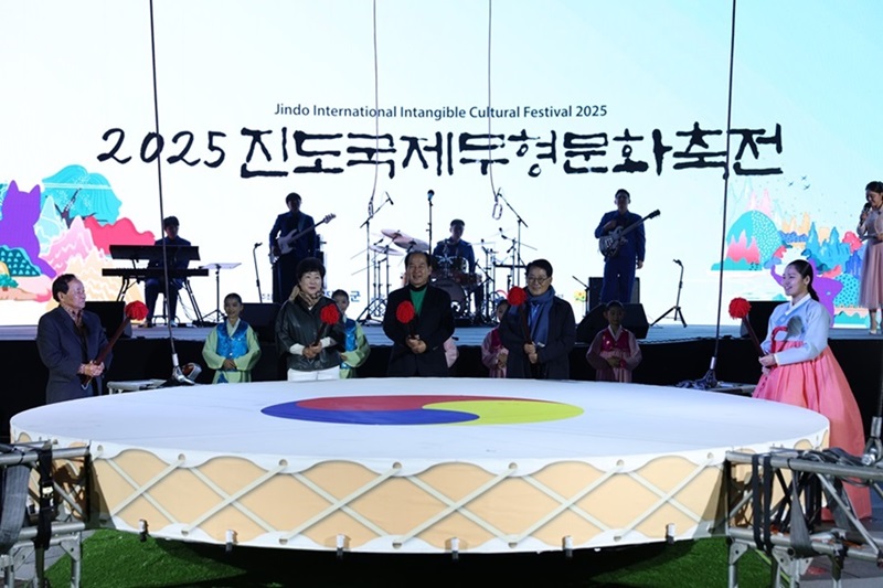 진도군, ‘2025 진도국제무형문화축전’ 성황리 폐막
