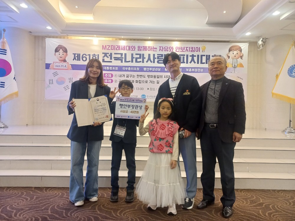 광의초 김지우, 전국 나라사랑 스피치대회서 ‘행안부 장관상’ 영예