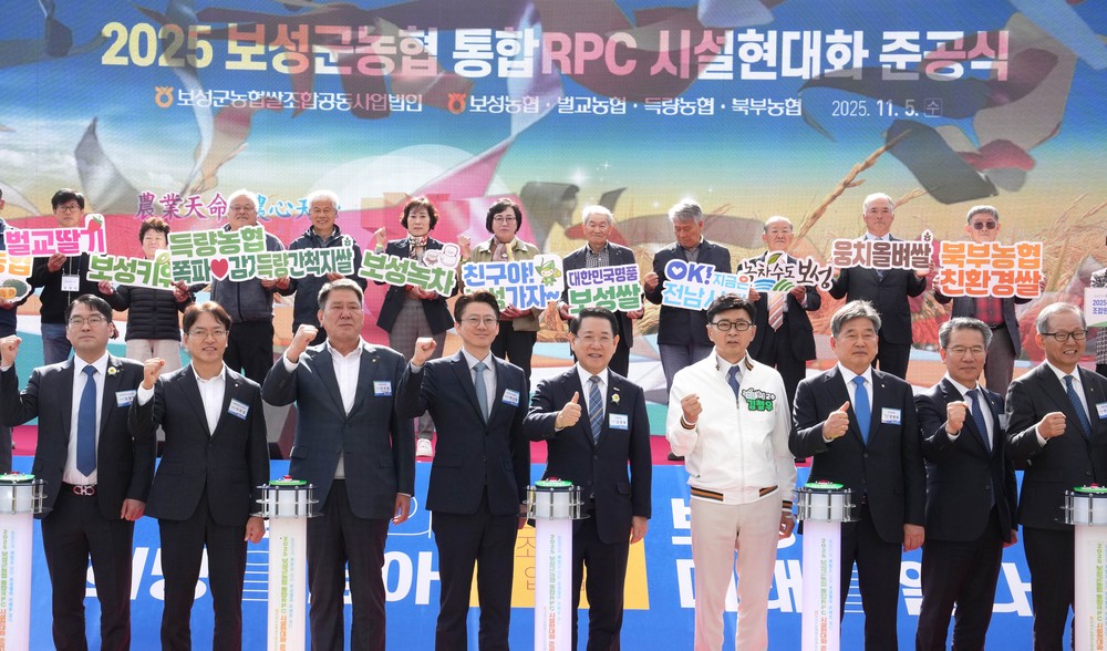 전남도, 전남 쌀 산업 경쟁력 강화 기반 마련