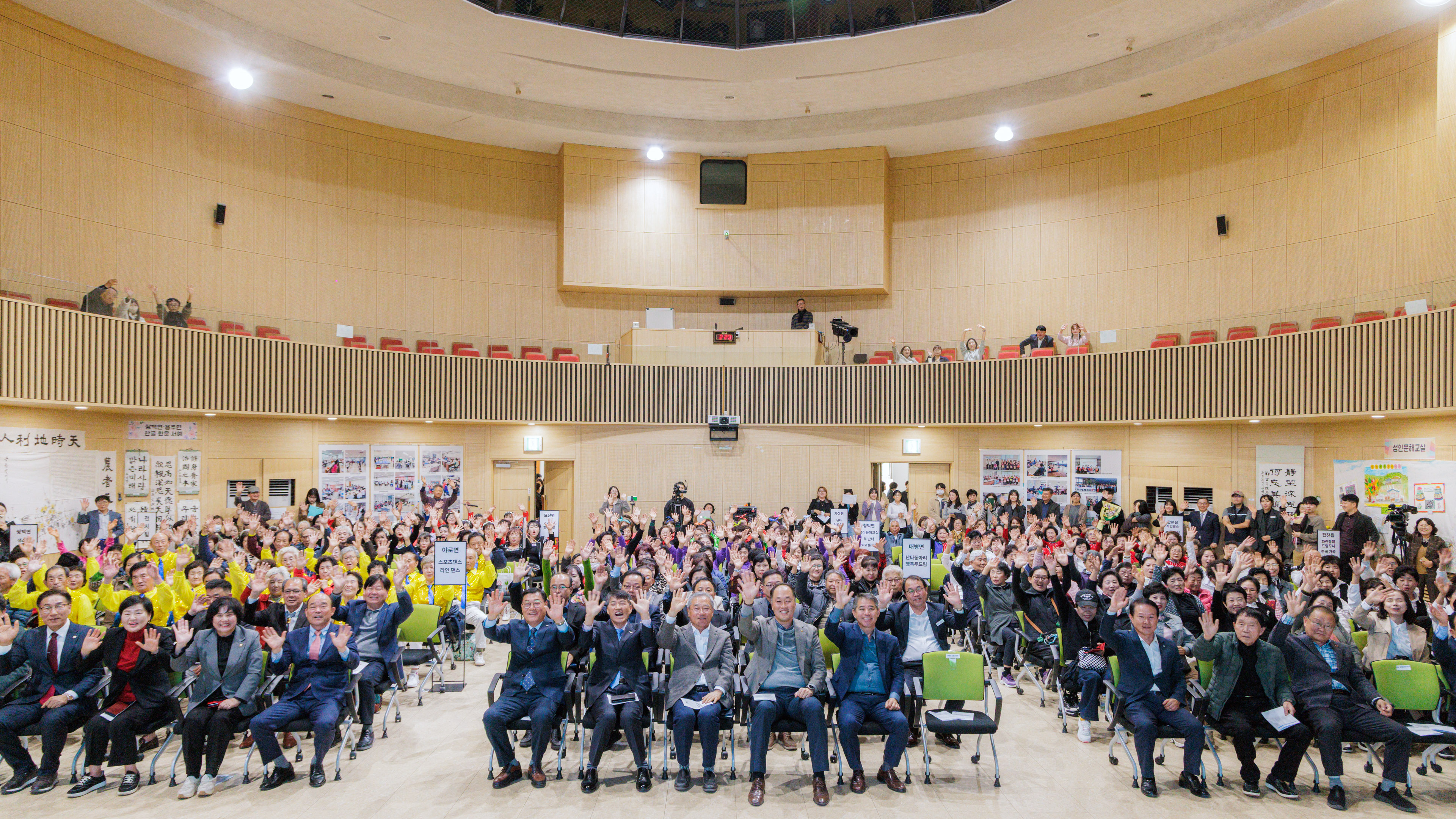 합천군, 2025년 평생학습축제 성황리 개최