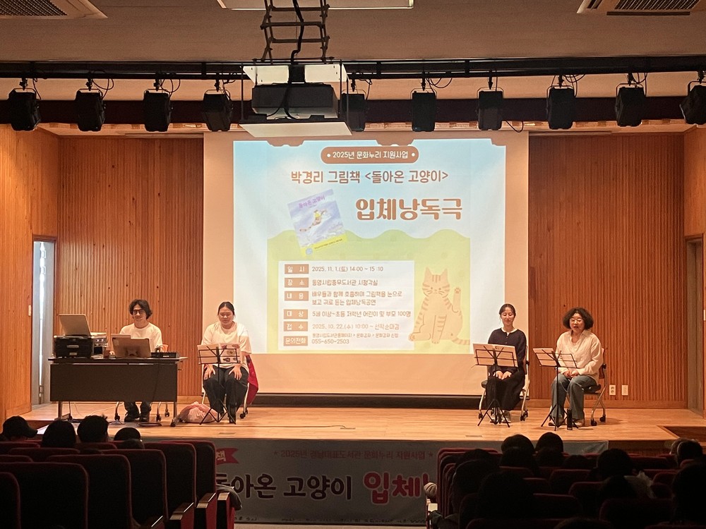 통영시, 소리와 맛으로 만나는 박경리!