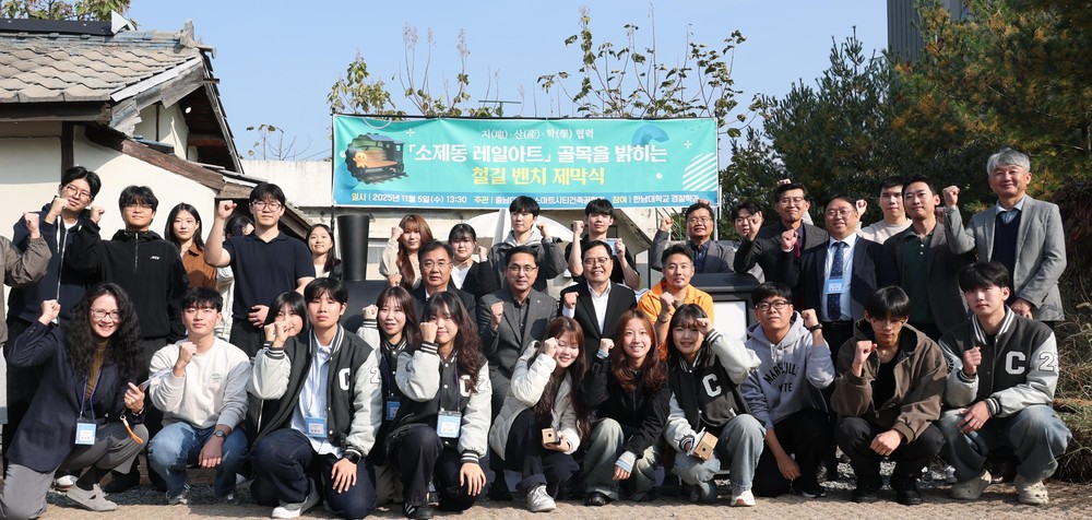 대전 동구, 소제동 골목길 ‘철길 벤치’로 불 밝히다