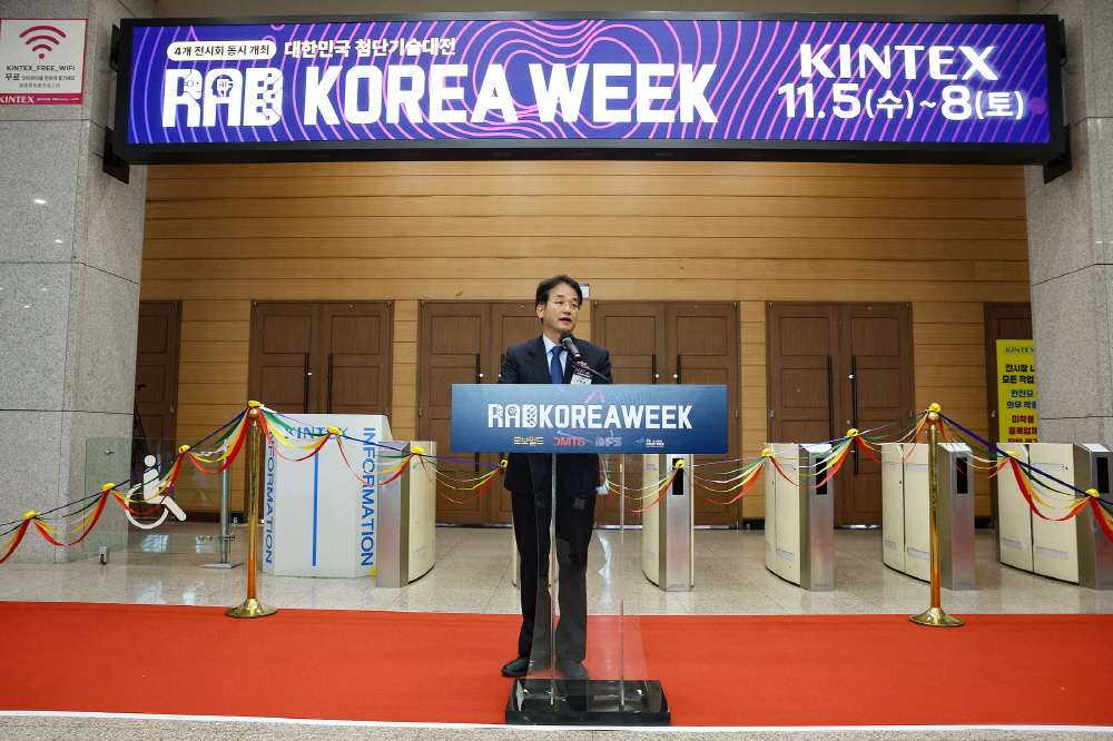 고양시, 대한민국 최대 미래기술 융합 전시회 ‘RAD KOREA WEEK 2025’개막