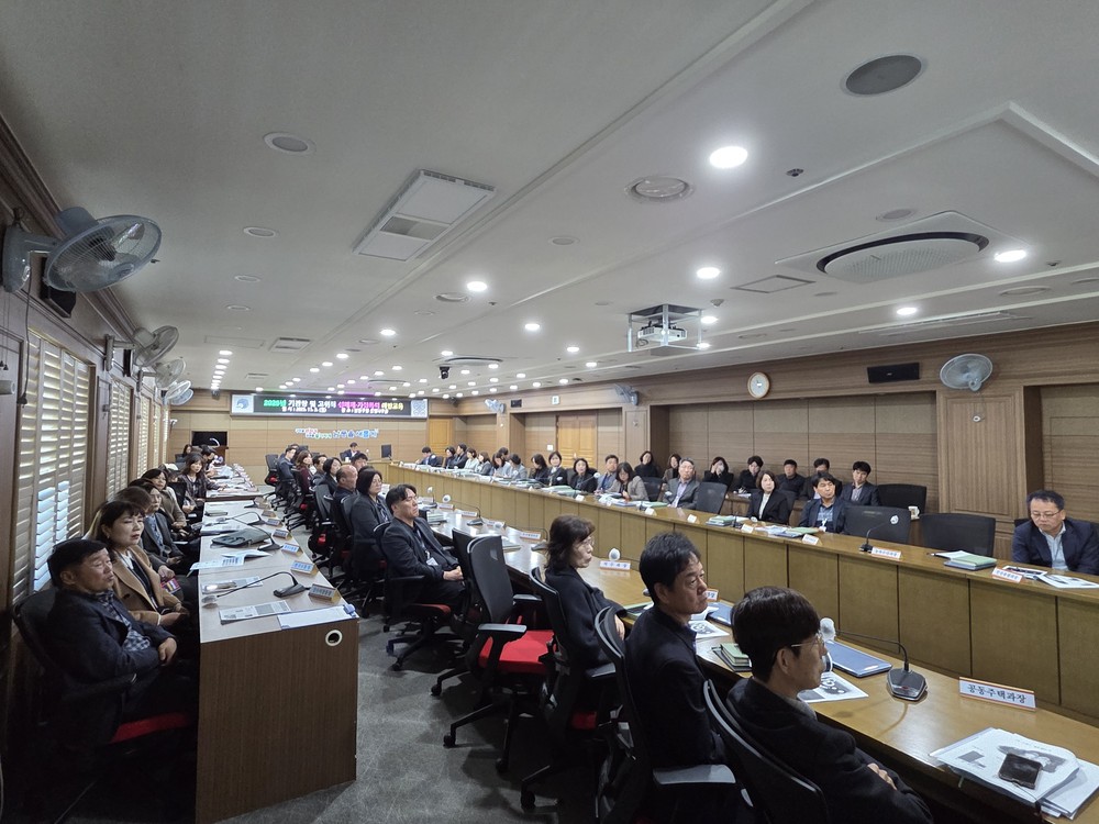 남동구, 기관장·고위직 공무원 대상 성매매·가정폭력 예방 교육