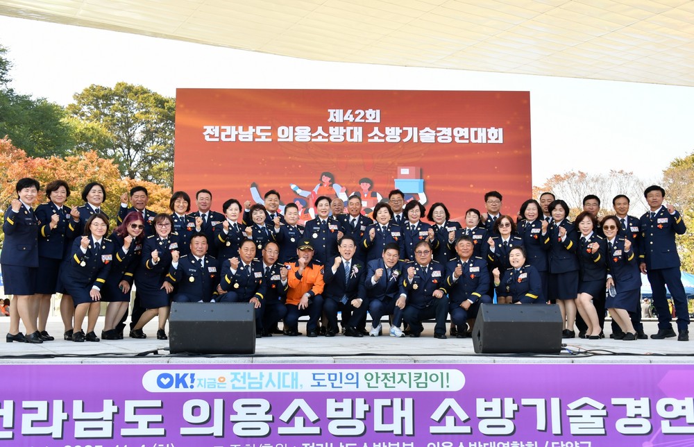 담양군, 전라남도의용소방대연합회 소방기술경연대회 성황리 개최