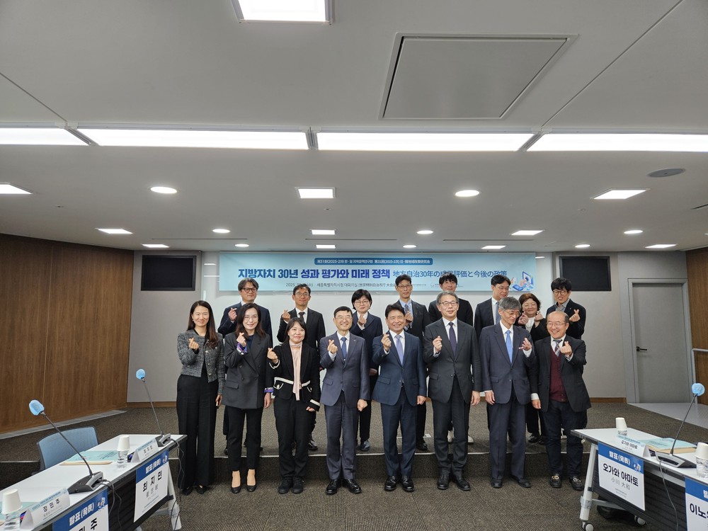 '행정수도 세종' 대한민국의 새로운 도약 촉매제