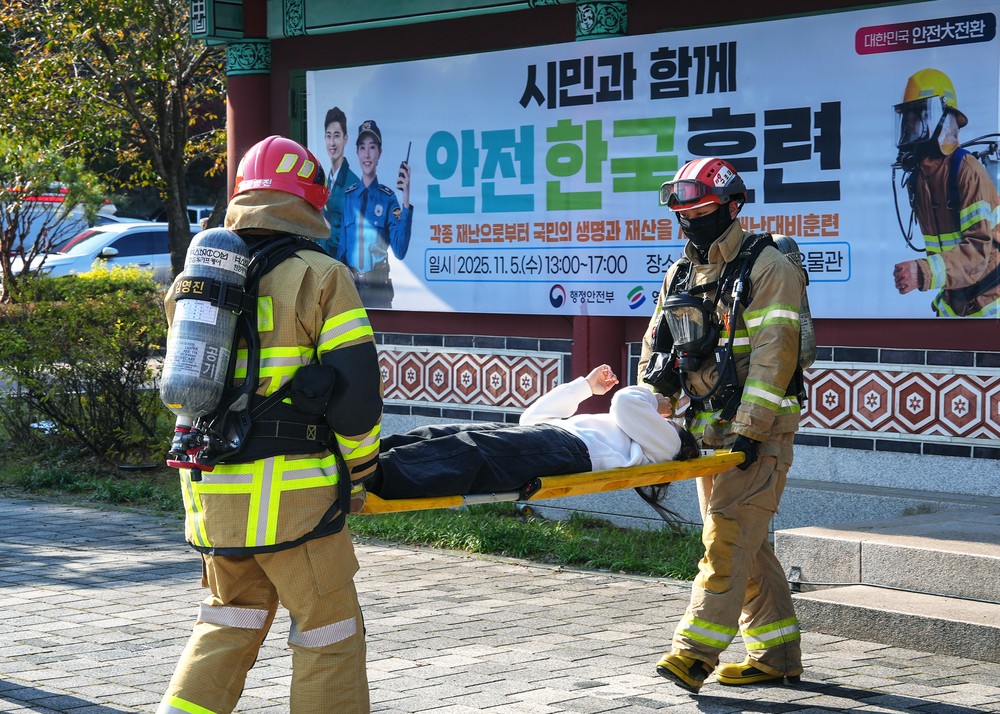 영천시, 2025년 재난대응 안전한국훈련 실시