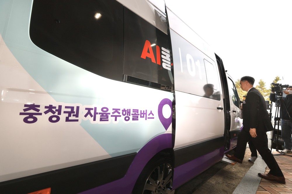 충북도, 전국 최초 광역권 수요응답형 AI콜버스 실증 개시