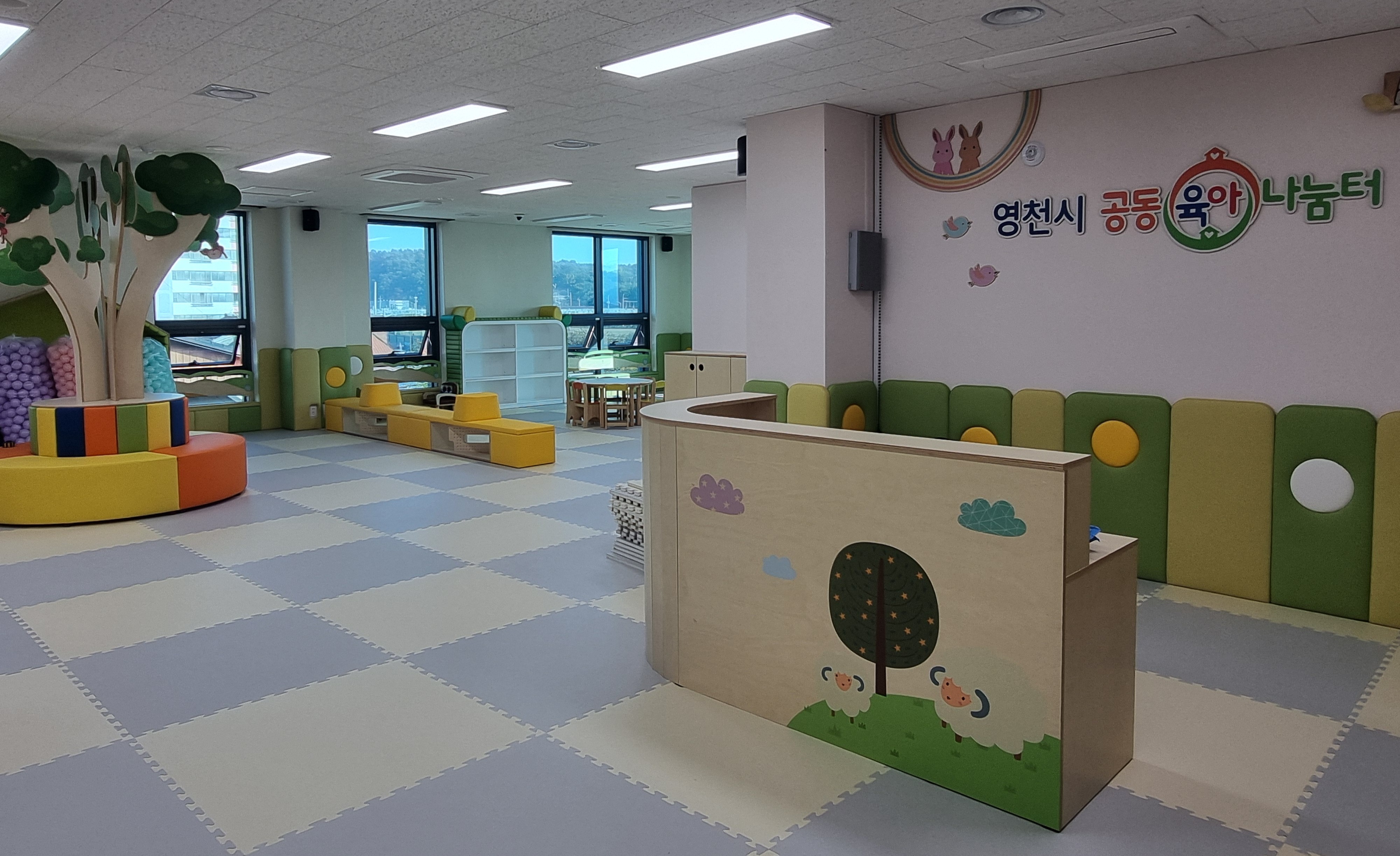 영천시가족센터, 영천역 앞 ‘아이행복센터’로 이전