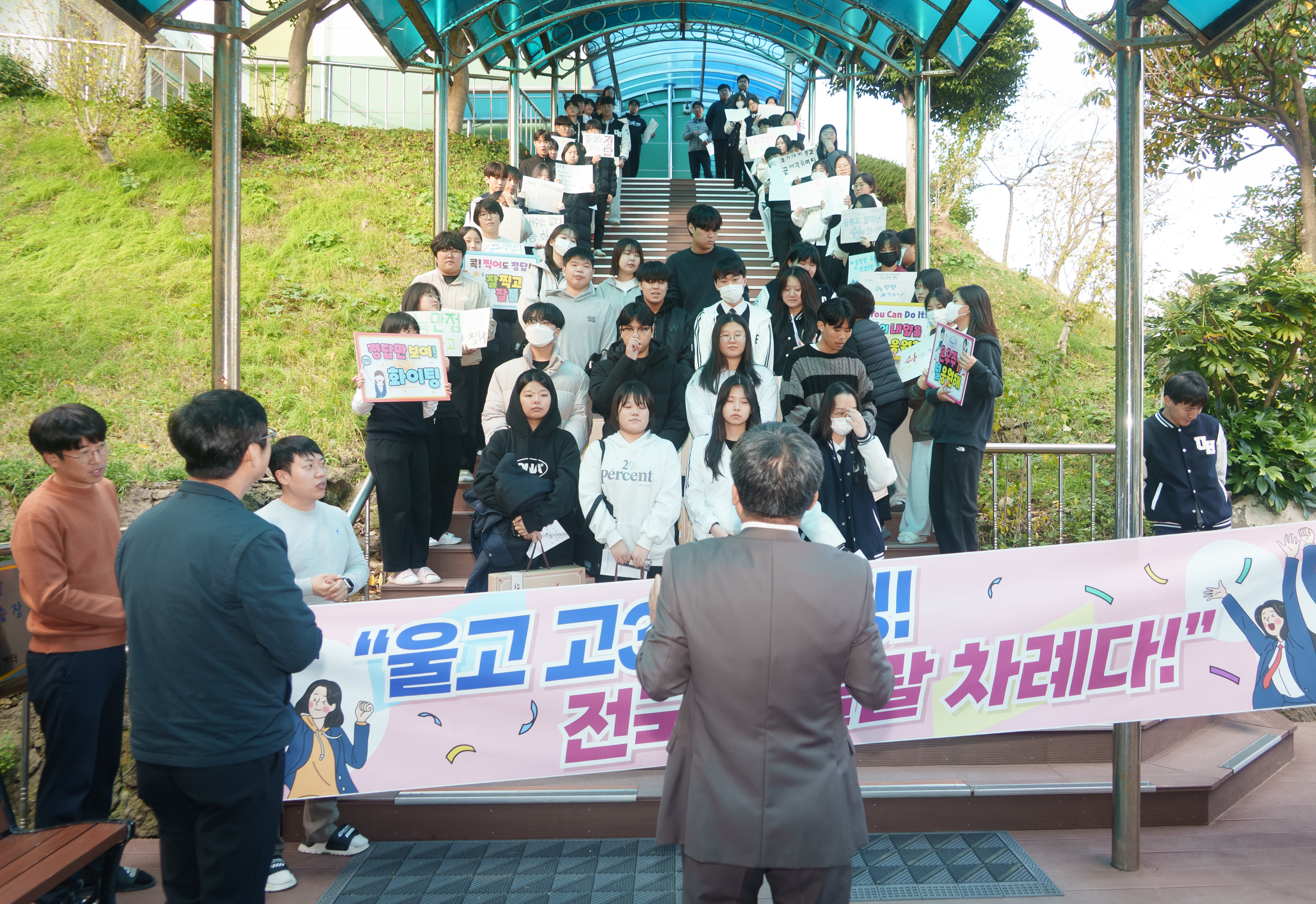 울릉군, 2026학년도 수능 응원 키트 울릉고 3학년에게 전달