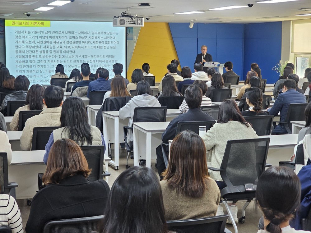 안양시, 기본사회 전문가 초청 강연 개최