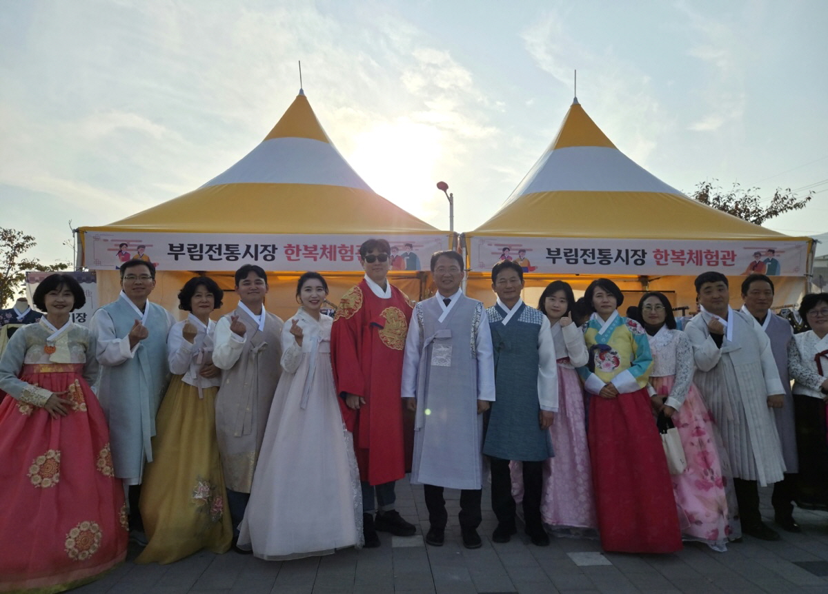 부림시장 한복, 국화축제장서 꽃피다