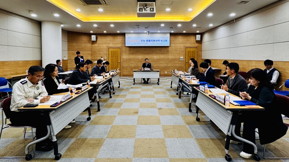 광주시, 수능 종합 지원…교통상황실 가동