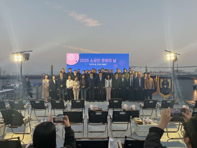 전주시 소공인을 위한 ‘2025 소공인 문화의 날’ 열려