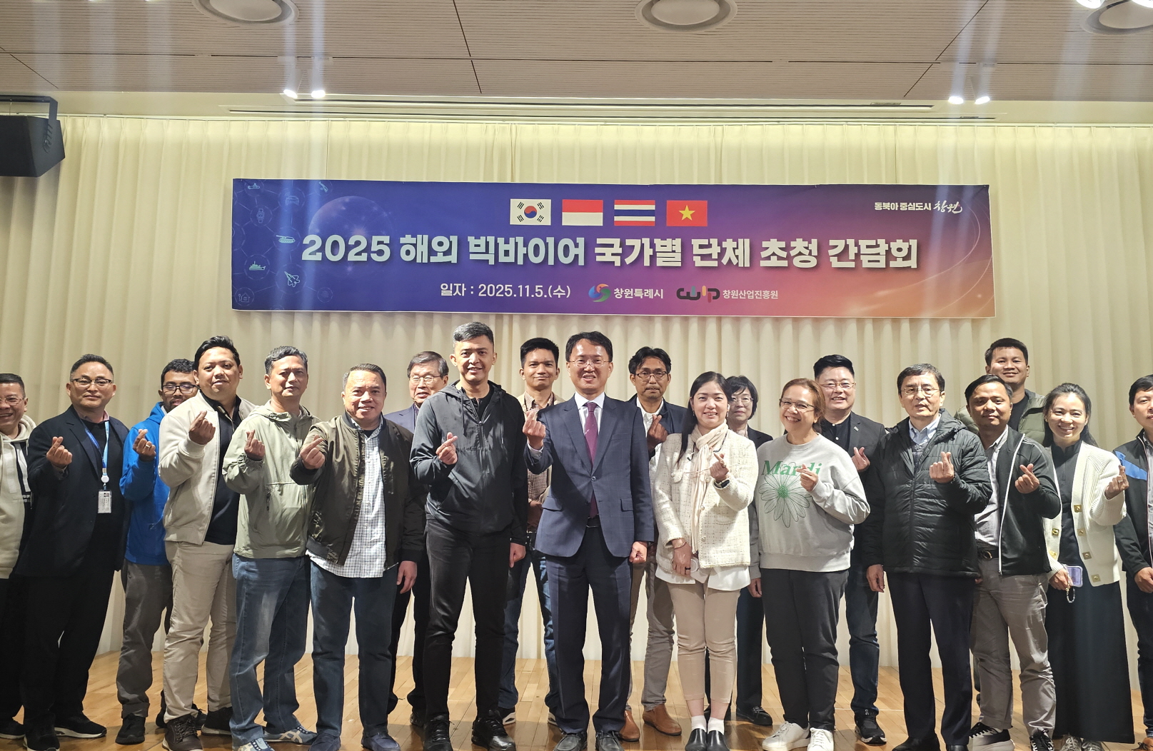 창원특례시, 해외 빅바이어 초청 환영 만찬 행사 개최