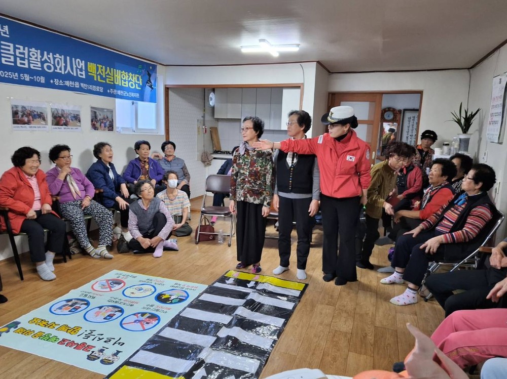 예천군, 어르신 대상 ‘찾아가는 안전교육’ 진행