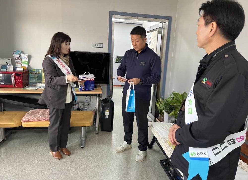 신흥동, 인구증가시책 홍보활동 실시