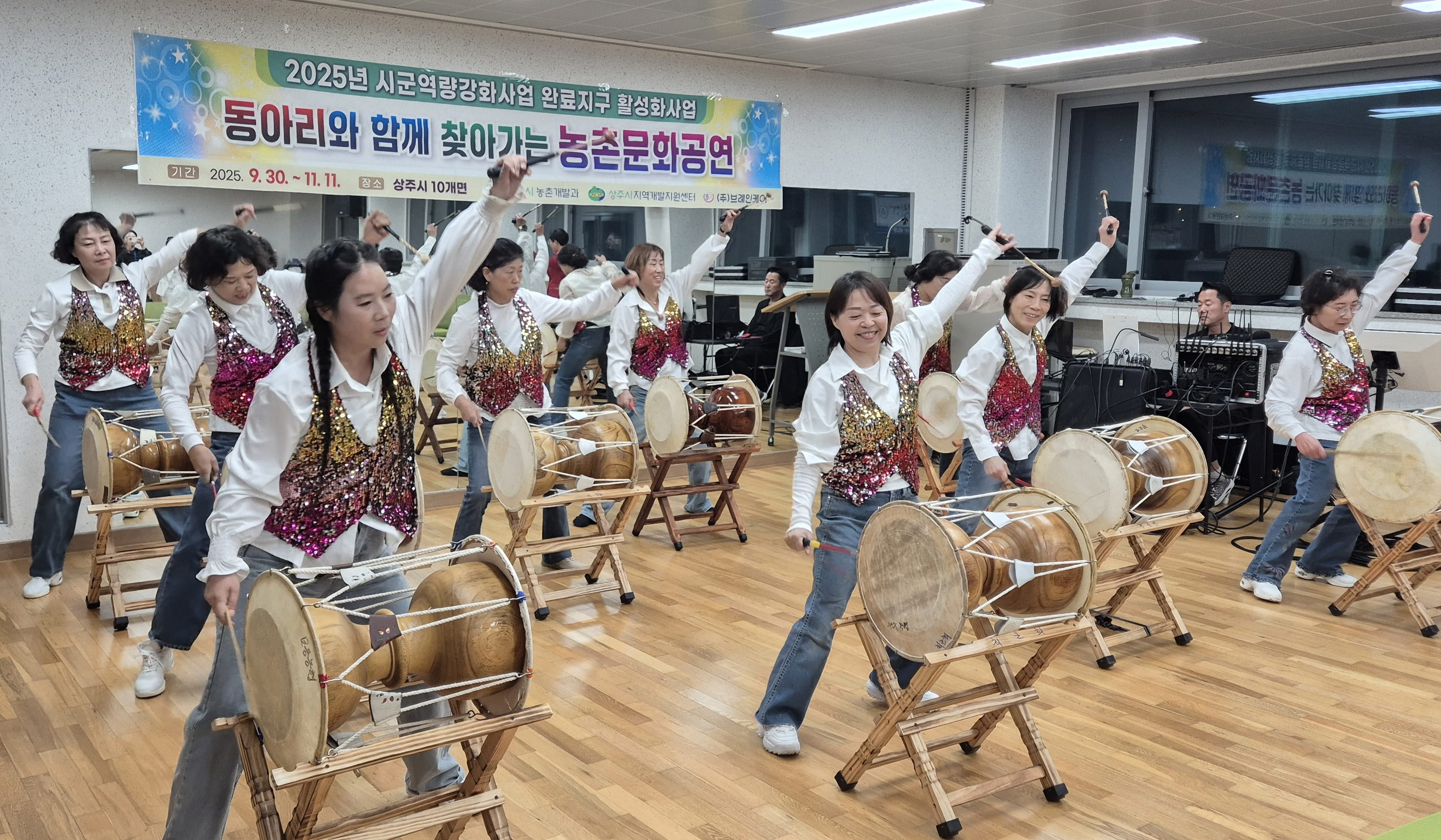 모동면, 동아리와 함께하는 농촌문화공연