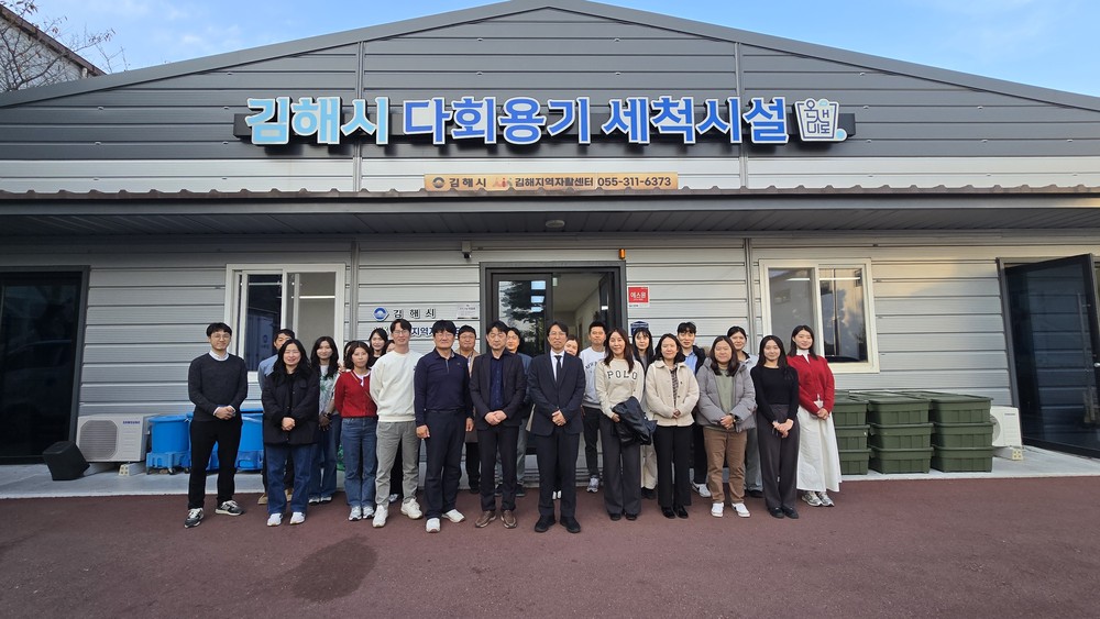 김해시, 탈플라스틱 벤치마킹 대상지로 ‘인기’