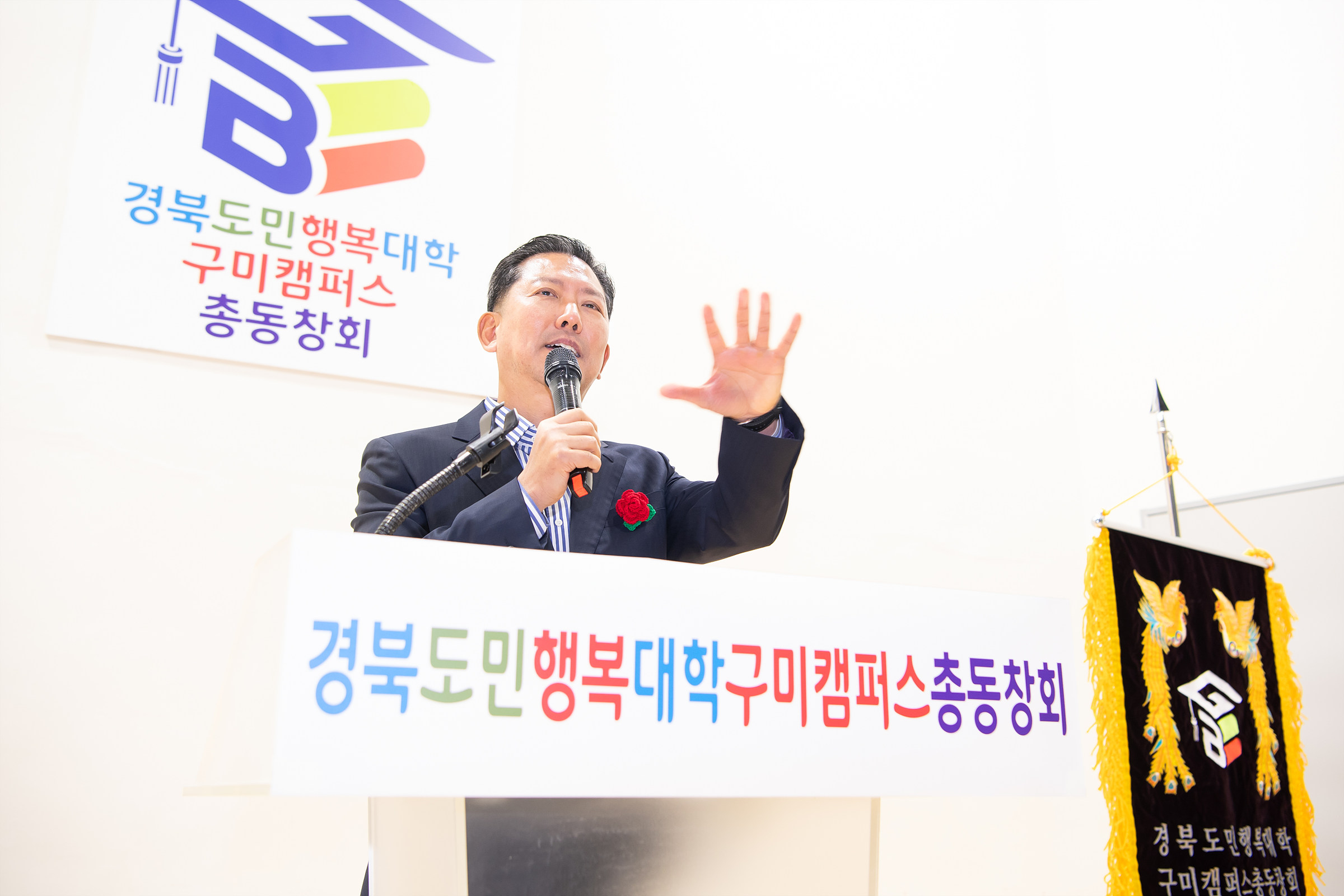 배움을 실천하는 도민행복대학 총동창회, 단합의 장 열어