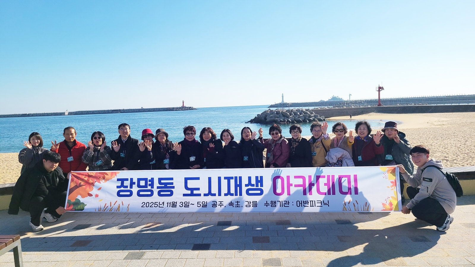 공주 제민천부터 속초 칠성조선소까지…정읍 장명동 도시재생 ‘해답 찾기’
