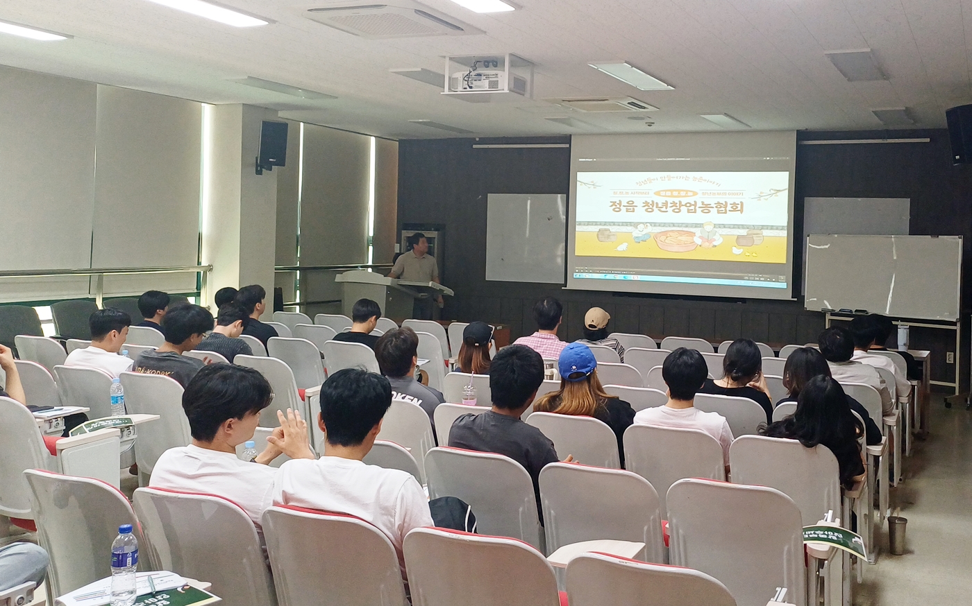 정읍시, ‘월 최대 110만원’ 2026년 청년농업인 영농정착지원자 모집