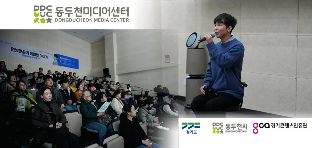 동두천미디어센터, 유튜버‘원샷한솔’ 특강 성황리에 개최