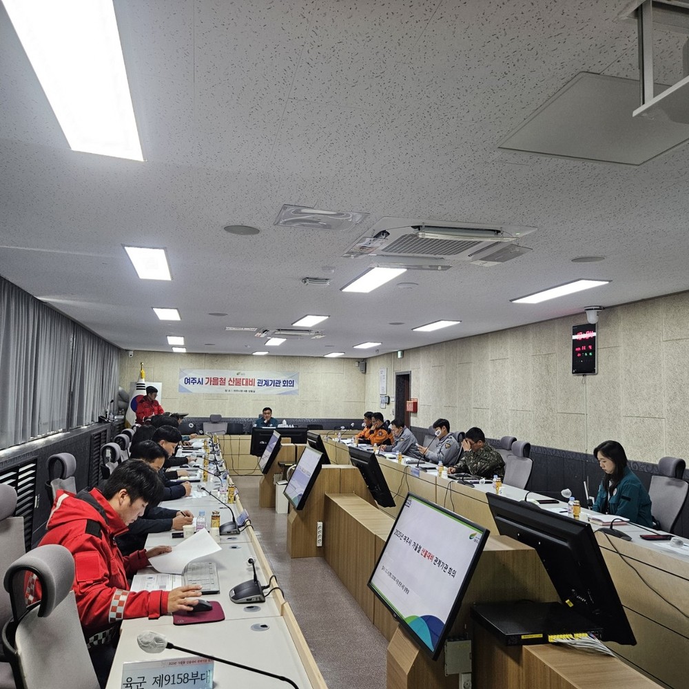 여주시, 가을철 산불방지 활동 순항 중!