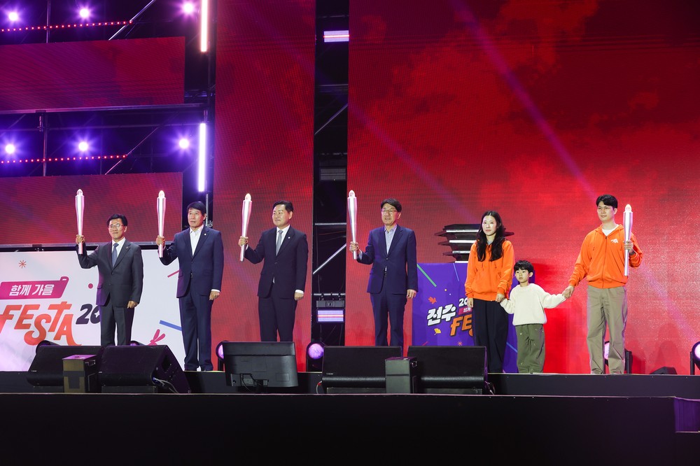 가을 전주 대표 통합축제, ‘전주페스타 2025’ 25만 명 함께 즐겼다!