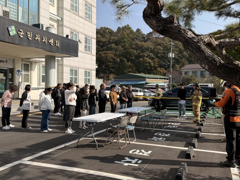 진안군민자치센터, 진안소방서와 합동소방훈련 실시
